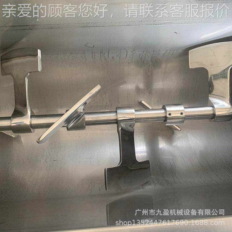 全自动单混轴FLR合搅机 变频调速肉拌馅包子型馅机 大香肠菜馅拌