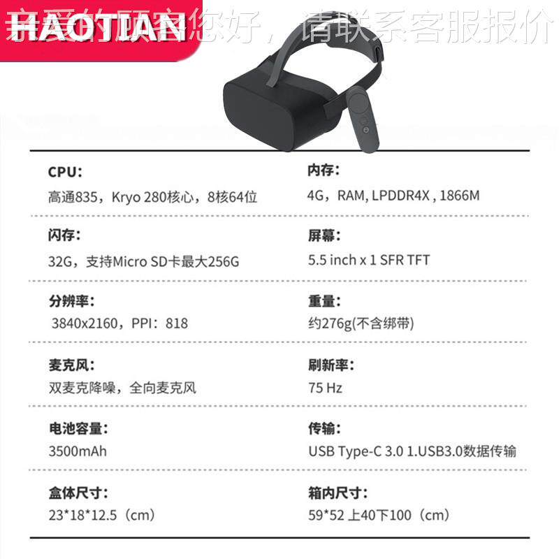 VR法治习机科教HT-VRXL0百箱宝VR科智慧校园安全教育预防犯罪学VR
