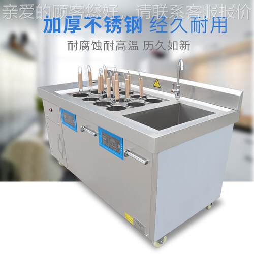 商用电磁煮面炉面 煮智能1ZBS-ZML辣2孔煮面锅 麻烫灶具 多功能电