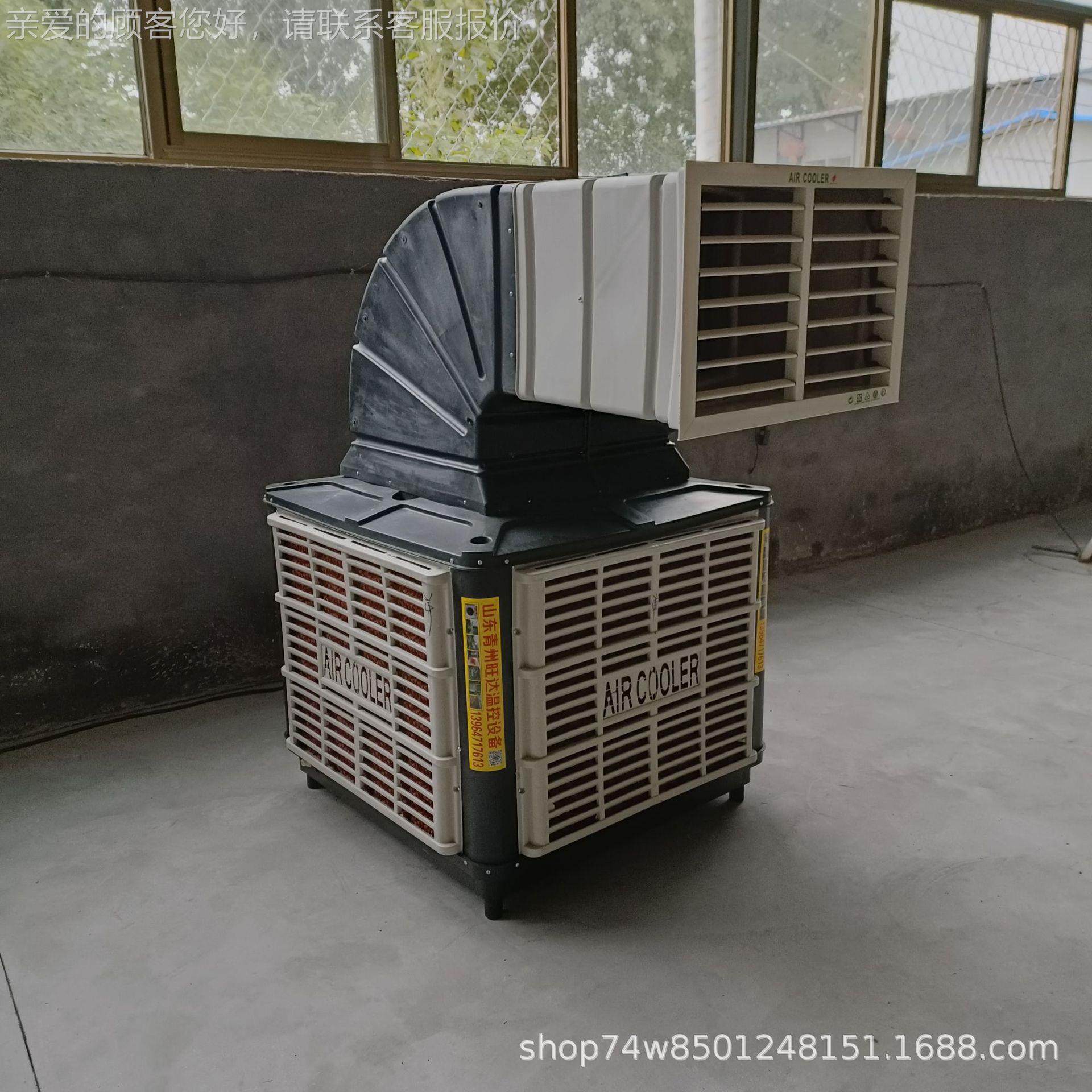 新款降温风机农业大WD/1.5KW功冷率冷风机业水空调扇牧畜牧养