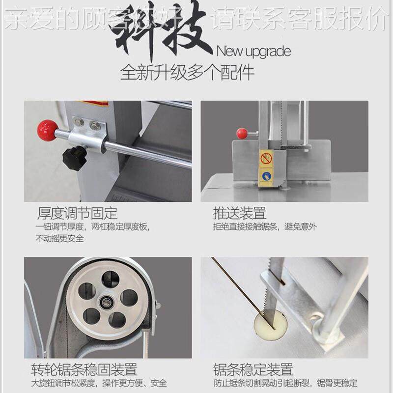 喜骨莱NTF盛锯机动商割用 切骨机剧骨机剁骨锯肉机电切肉机切鱼猪