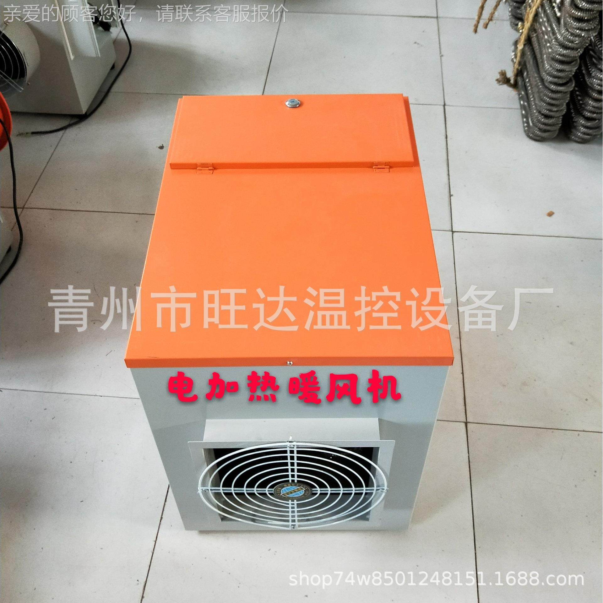 养散热器大棚加664暖厂风机殖大功率电暖风炉蘑菇种植温设备源头,五金/工具,其他机械五金,淘宝优惠券,粉丝福利购,淘宝优惠卷