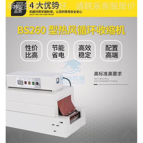 包装/机械红现货供MN2615应 低缩台远外线热循环PVCPOF热收缩膜收