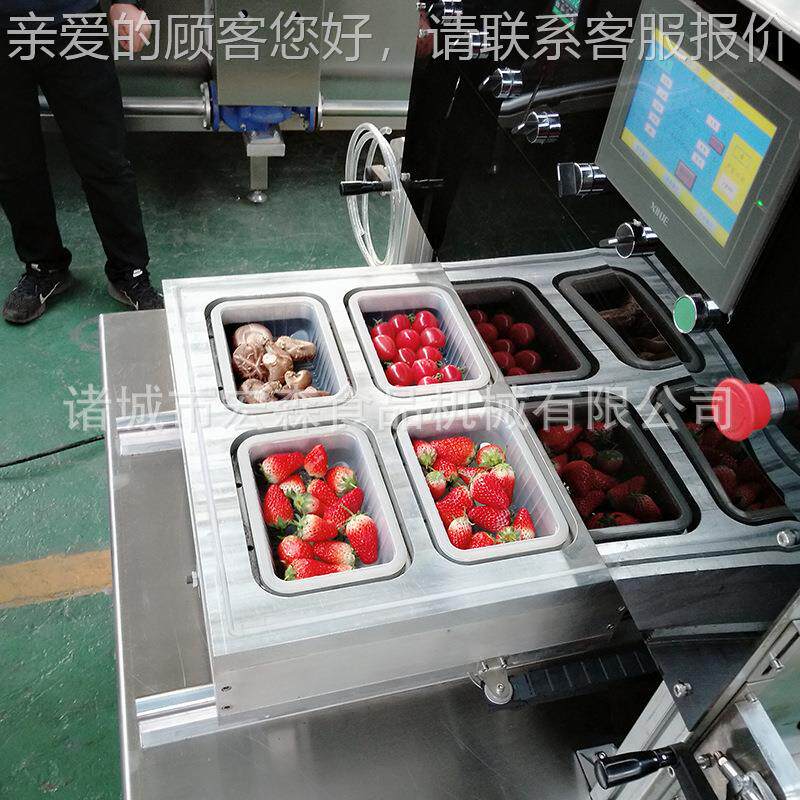 盒式氮气锁包机周黑鸭鲜气肉调盒LLC封口机冷鲜卤肉熟食盒式包装