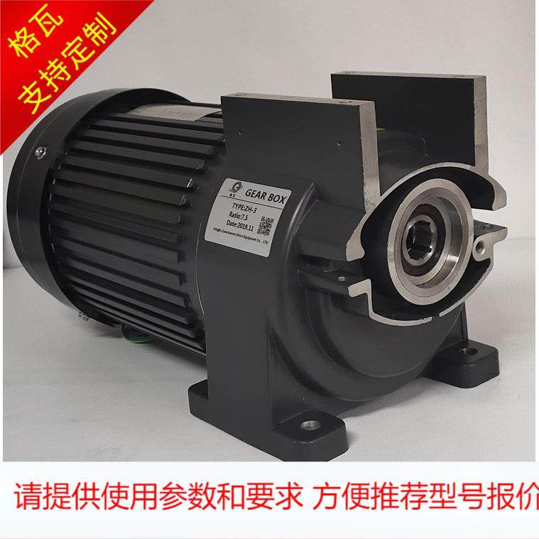 格瓦单相1.5KW齿轮减速电机 台式绞肉机 空心方孔低噪音减速电机,金属材料及制品,其他金属制品,淘宝优惠券,粉丝福利购,淘宝优惠卷