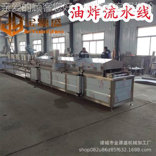 竹腐油炸流水线 四丸炸子加工炸喜制设WUA备 锅巴油机器