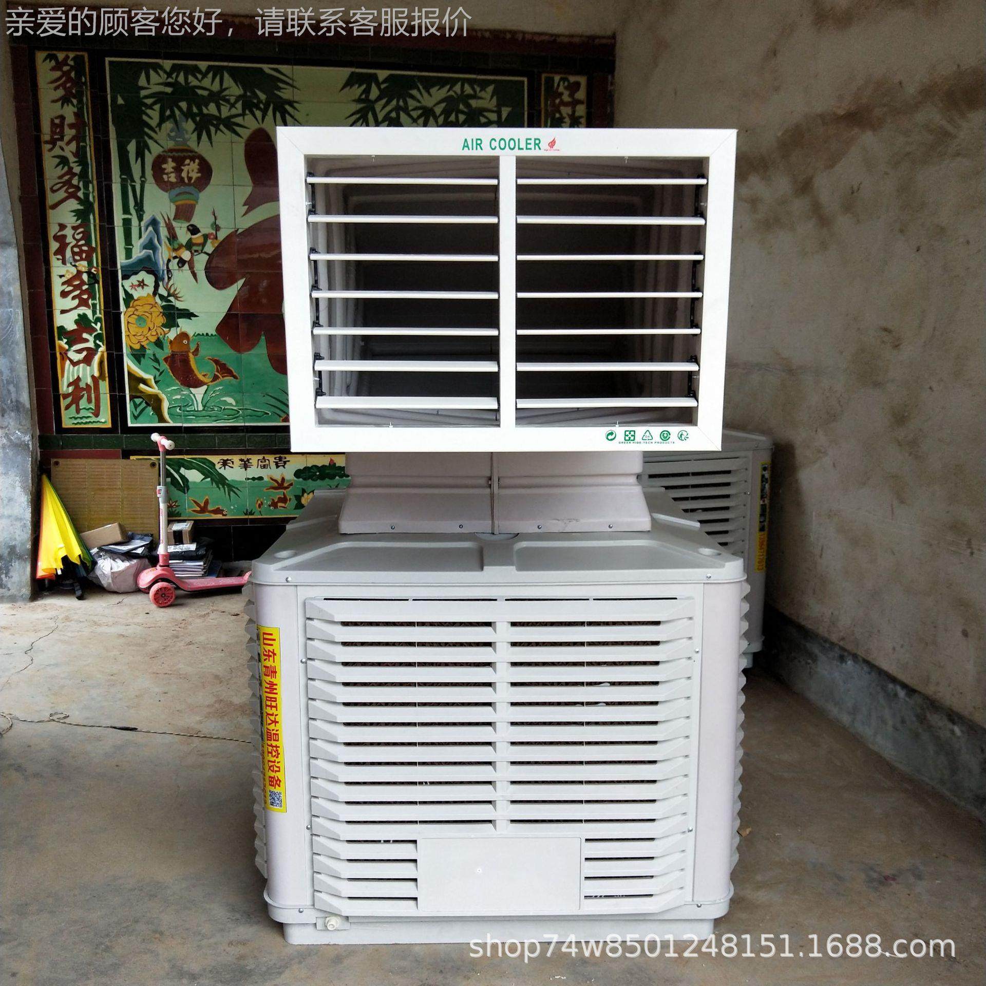 夏季降温荐风667机热推大功工业水冷风厂机畜牧养殖降率温设备源