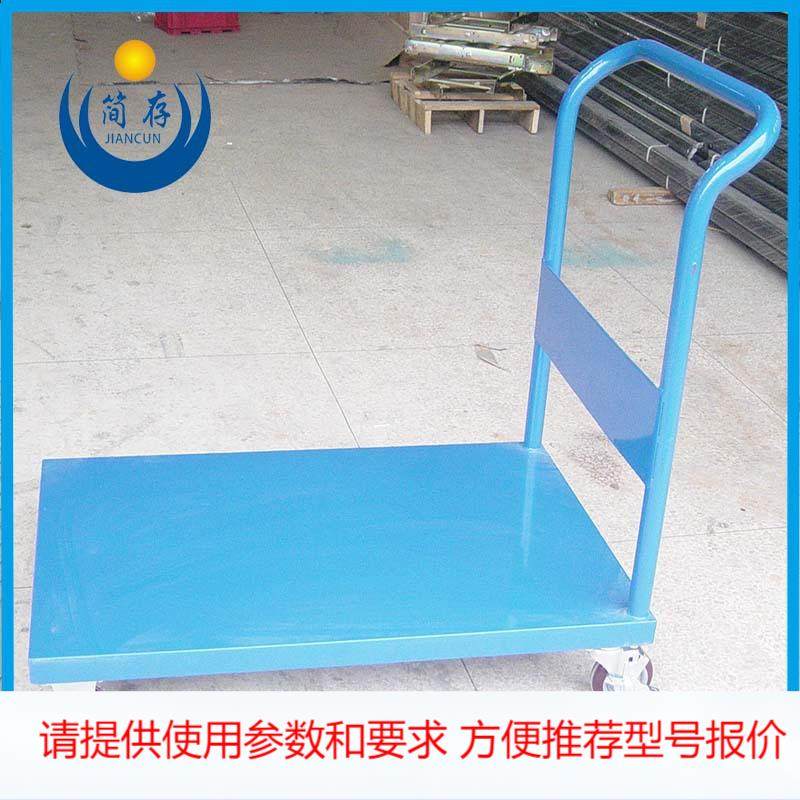 简存钢制单层铁板推车 固定式焊接可调节螺栓框架车非标制作推车,搬运/仓储/物流设备,其他起重搬运设备,淘宝优惠券,粉丝福利购,淘宝优惠卷