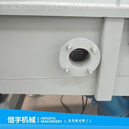 厂动家ZXS系列直封闭粉少尘的筛选机操作简单的直线振筛并自供动