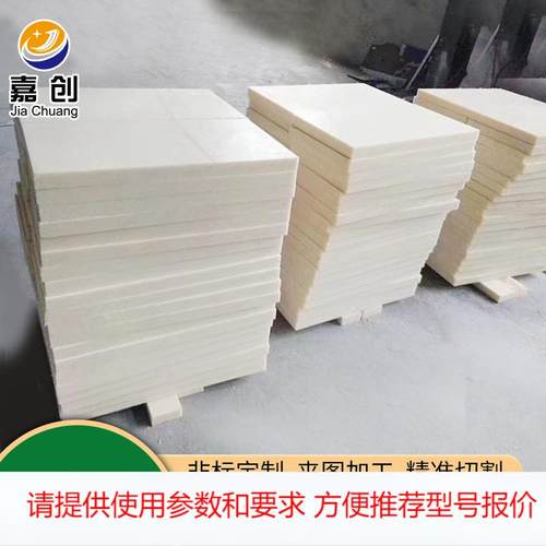 尼龙档绝缘垫板工业风电固定线夹尼龙异形件高压电缆线夹板