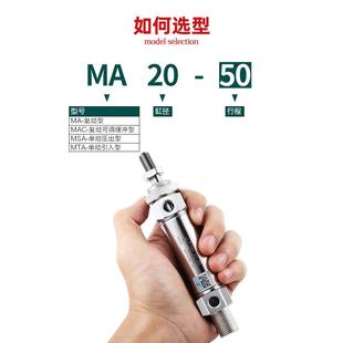 星辰小型气动不锈钢迷你气缸MA16 10X50X75X100X150