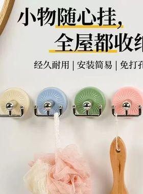 【下单立减50】创意强力挂钩多功能无痕粘卫生间厨房粘钩