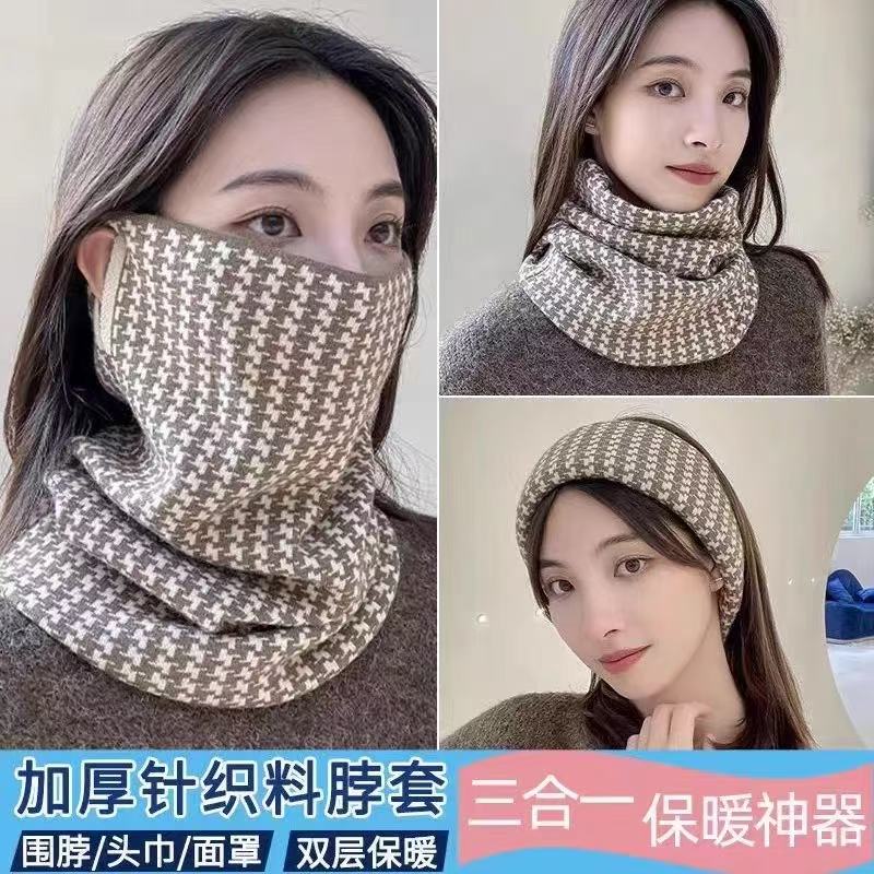 【下单立减50】韩版挂耳面罩保暖护颈脖套时尚百搭围巾防风寒口罩