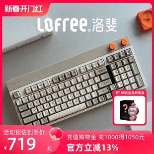 Lofree洛斐小方无线机械键盘蓝牙复古三模热插拔有线电竞98键游戏