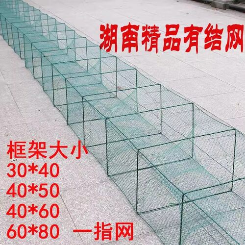龙虾网笼抓捕黄鳝泥鳅神器笼具子