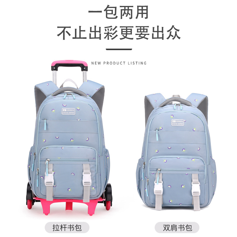 跨境热卖自然鱼拉杆书包女款六轮大轮爬梯一件代发可印字印LOGO