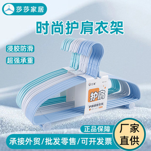 批发无痕加粗衣架家用护肩防变形晾衣架成人衣服撑子宿舍防滑