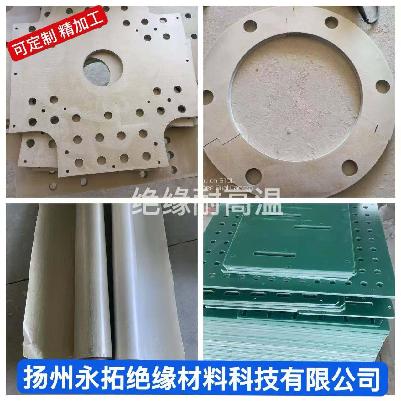 厂家加工出售绝缘耐高温云母板 云母垫片套管 云母纸 云母隔热板