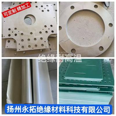 耐高温绝缘隔热板云母板云母纸