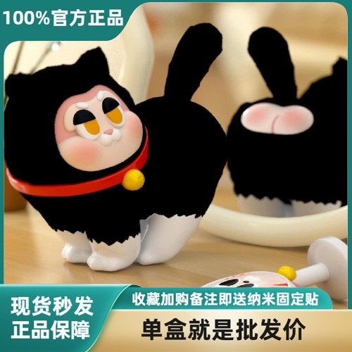 正版THESLLO躲喵喵盲盒可爱周边