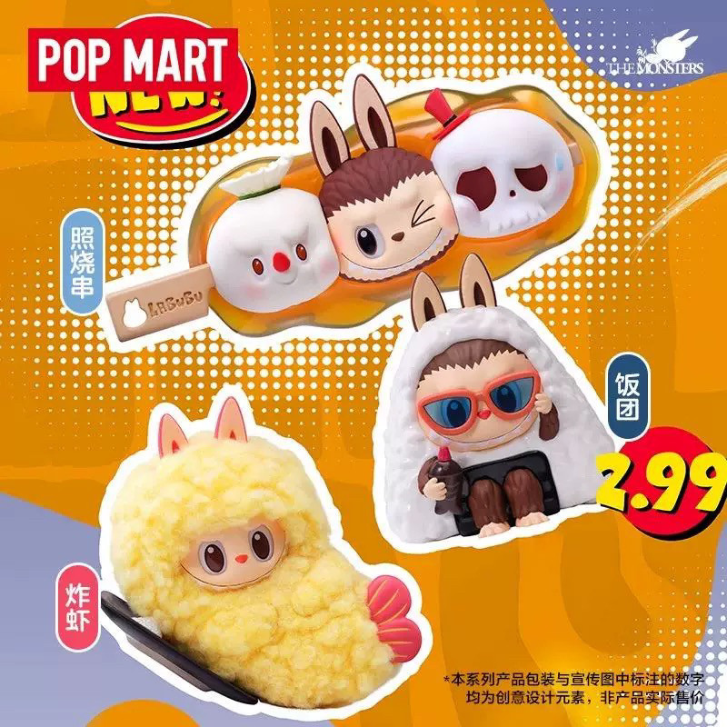 正版泡泡玛特怪味便利店盲盒手办图片