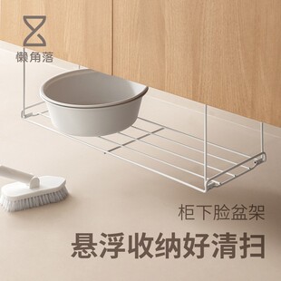 洗漱台底部置物架 懒角落脸盆收纳架浴室柜下脸盆架子卫生间悬挂式