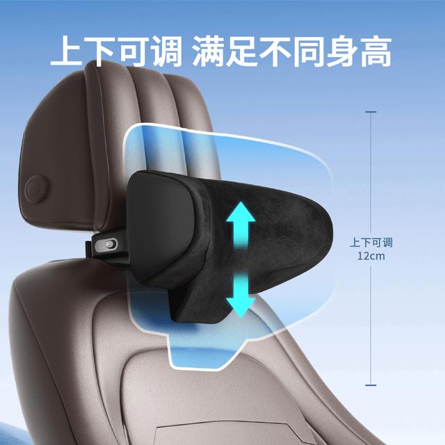 百丽车屋机械头枕可调汽车专用护颈靠枕车载记忆棉高档车内用品