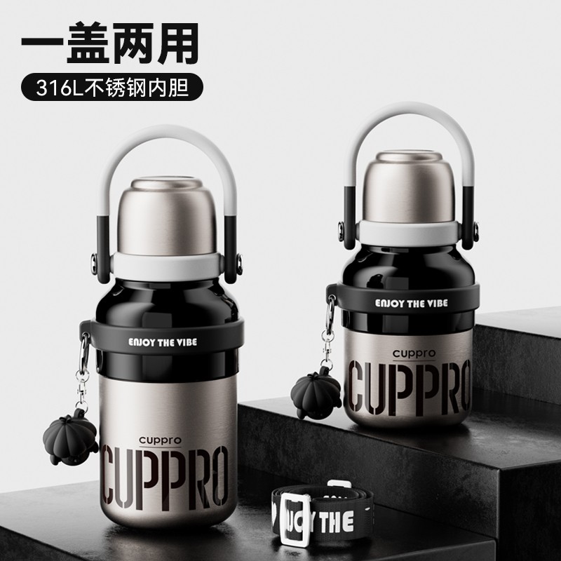 cuppro保温杯大容量水杯学生家用保温壶男女时尚斜跨便携316L杯子