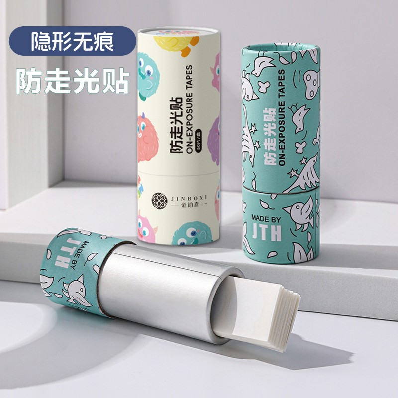 【金铂喜】防走光贴领口隐形裙子防滑贴防漏贴衣服胸口便携一次性