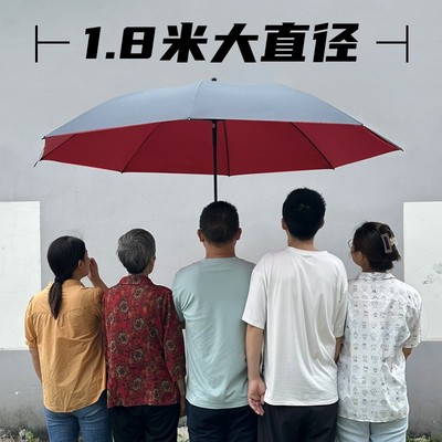 万人抢lovefuy/飞恋超大号雨伞双层加厚加大加固结实耐用抗风手动