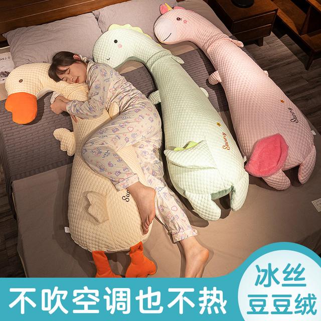 冰丝长条抱枕女生睡觉床上夹腿侧睡枕头男款大靠枕床头凉感靠垫夏
