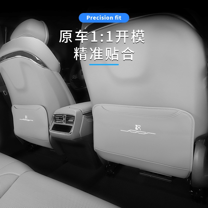 适用20-25款比亚迪汉dmi后排座椅防踢垫EV椅背防脏保护垫改装配件