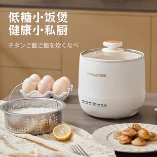 1.8升迷你电饭煲带低糖胆电饭锅电煮锅不粘宿舍小型小功率低糖