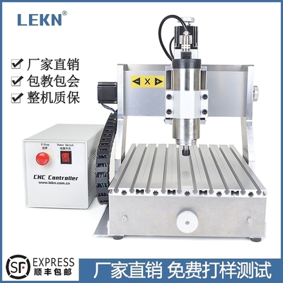 LEKN乐控 CNC小型数控3020雕刻机全自动木工3040精雕机 家用DIY