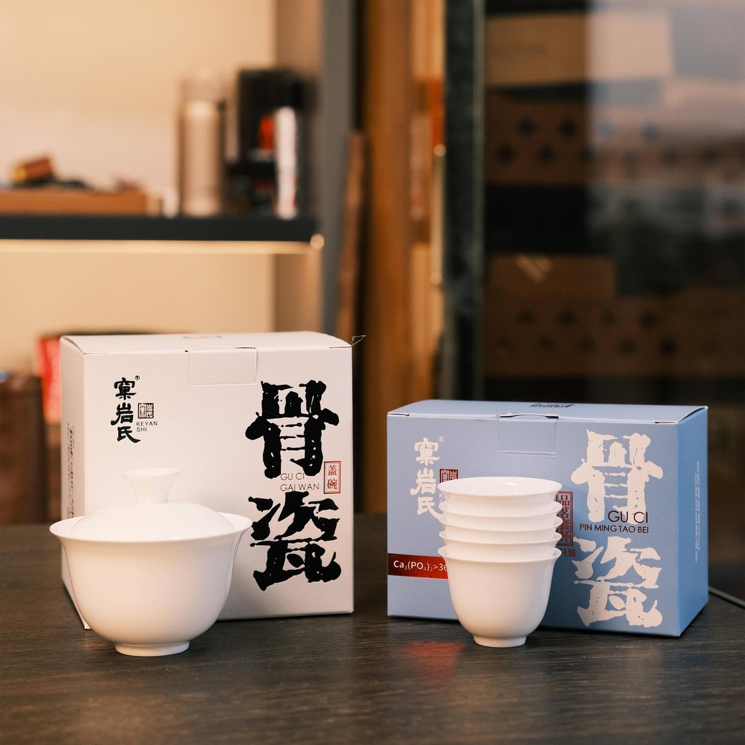 【窠岩氏】骨瓷盖碗品茗杯主人杯茶器盖碗手工工艺茶具茶杯陶瓷