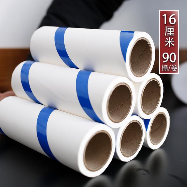 粘尘纸替换芯16cm加厚90撕滚筒刷粘毛器粘头发神器卷纸沾衣服除毛