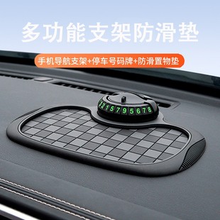 汽車儀表臺防滑墊手機支架強力吸附耐高溫車載汽車擺件車用防滑墊
