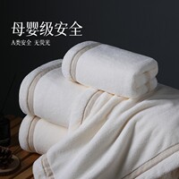 soft kiss大浴巾高級家用裹巾情侶款一對男士洗澡比全棉吸水加厚