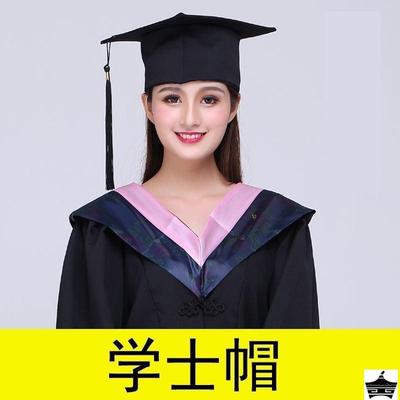 定制成人礼帽学士帽毕业典礼学位帽硕士帽博士帽定制帽子校长帽潮