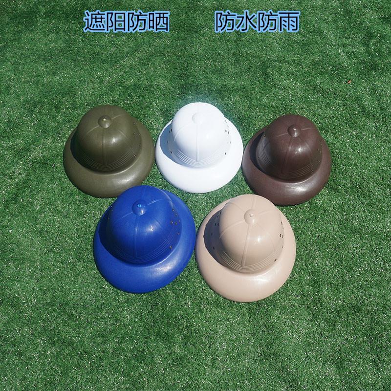 夏季塑料头盔考克礼帽农民工安全帽防水防雨邮差帽越南帽登山帽子
