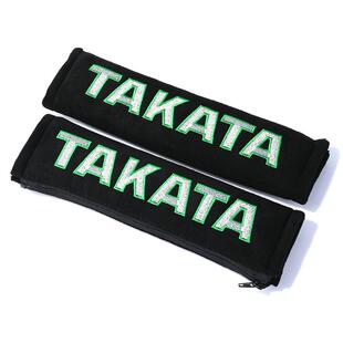 汽车通用改装TAKATA安全带赛车安全带护肩takata护套 黑/绿色