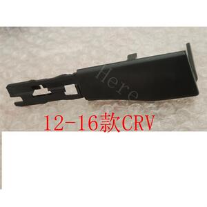 适配CRV车顶后端盖新老款CRV车顶流水条后盖后节思威皓影后顶盖