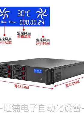 服务器机箱2u带温控屏热插拔6个sata硬盘位长城1+1冗余电源机架式