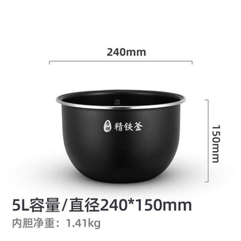 美的原装电饭煲配件MB-HF50C1-FS/HS5076/CFB5090H内胆5升精铁釜