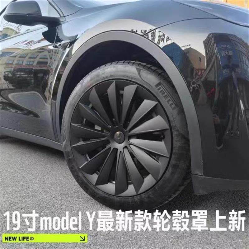 适用焕新版Modely特斯拉轮毂盖床包19寸剑影款中心改装饰配件