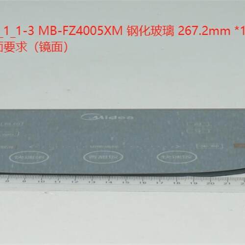 原厂美的电饭煲控制面板玻璃FS4005_FZ4005XM 12562100000241