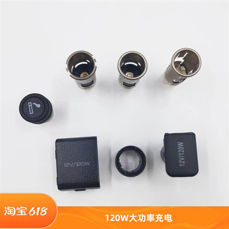 CAMRYCorolla雷凌汉兰达亚洲龙车用点烟器车充电源母底座USB支架