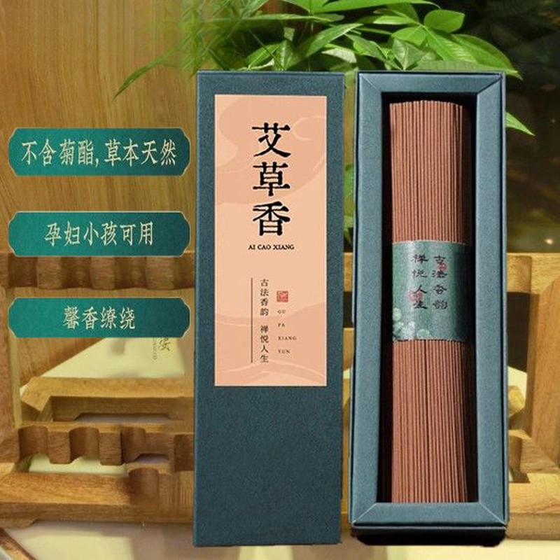 沉香世家 艾草纯天然线香净味除臭家用卧室禅意线香持久留香