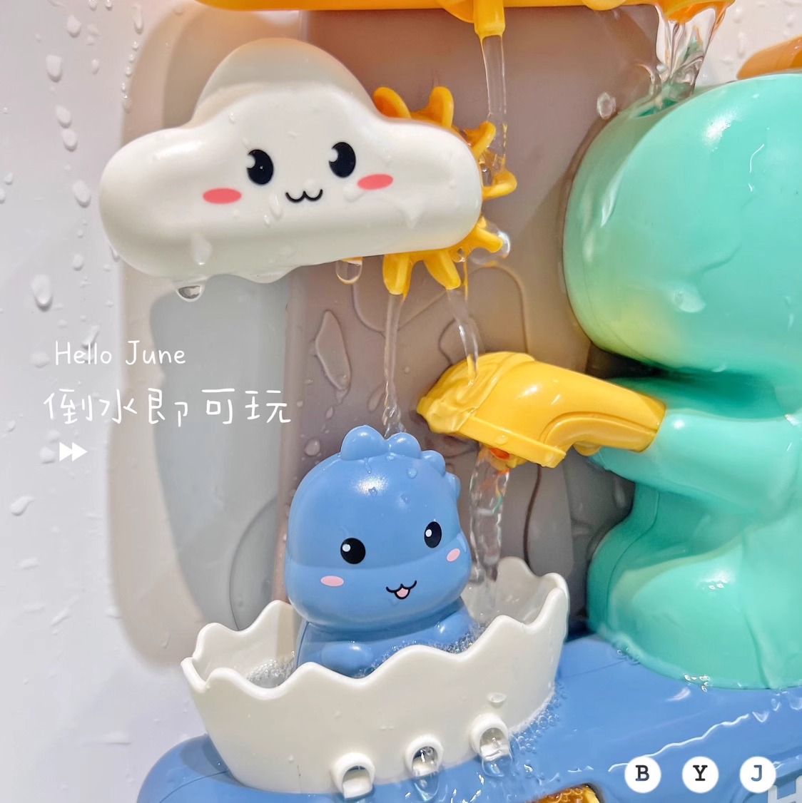 宝宝洗澡玩具水车转转乐玩水花洒水上戏水玩具婴儿喷水小恐龙