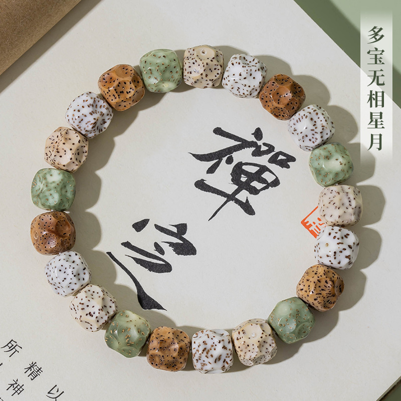 厂家直销海南多宝三色无相星月菩提单圈文艺小清新手串佛珠文玩